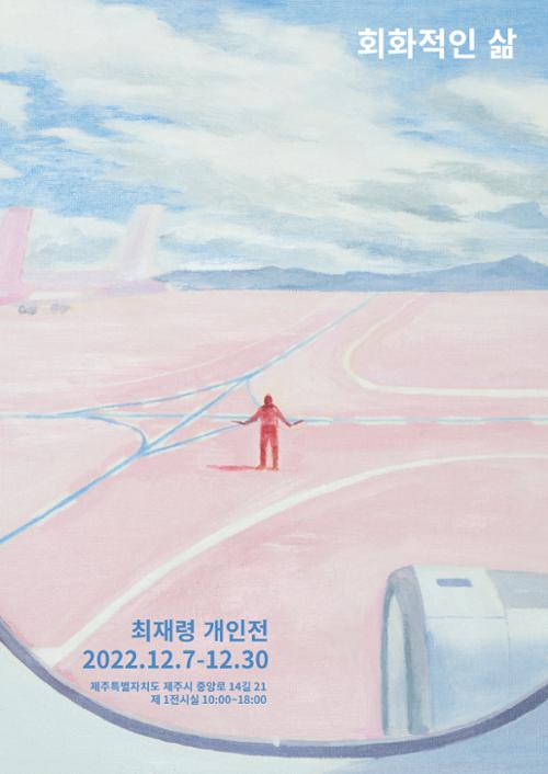 행사 관련 사진 1