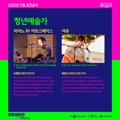 행사 관련 사진 7