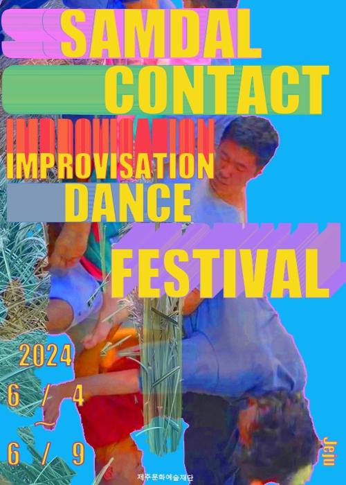 행사 관련 사진 1