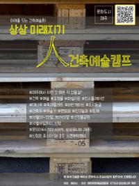 행사 관련 사진 1