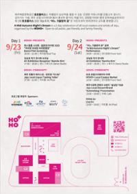 행사 관련 사진 3