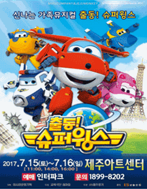 행사 관련 사진 1