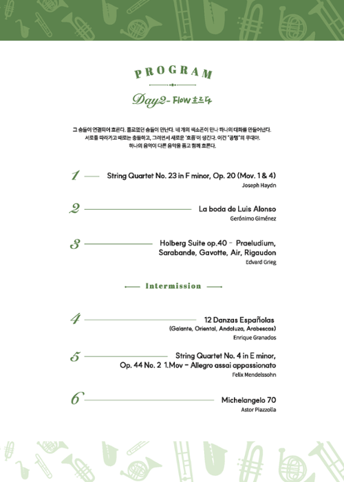 행사 관련 사진 8