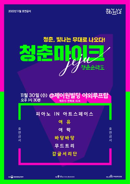 행사 관련 사진 1