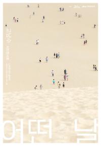 행사 관련 사진 2