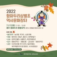 행사 관련 사진 1