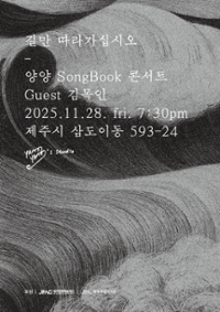 행사 관련 사진 1