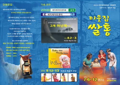 행사 관련 사진 2