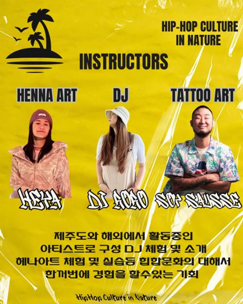 행사 관련 사진 6