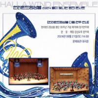 행사 관련 사진 4