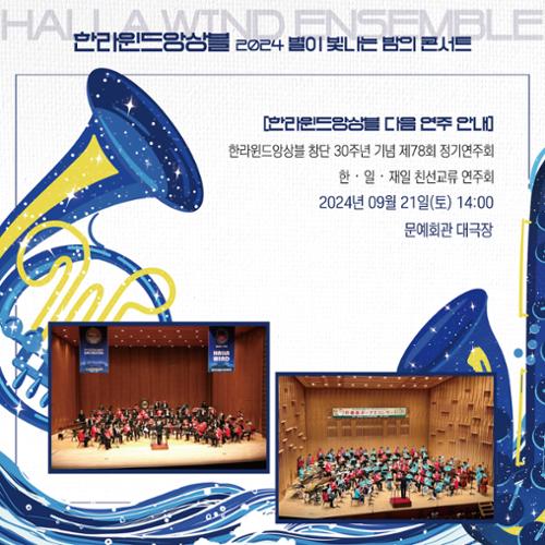 행사 관련 사진 4