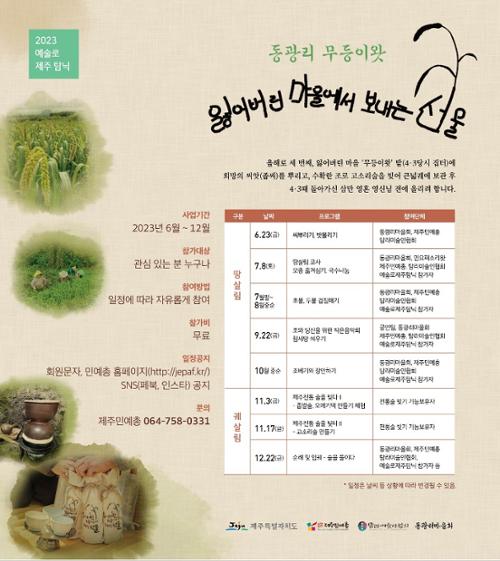 행사 관련 사진 1