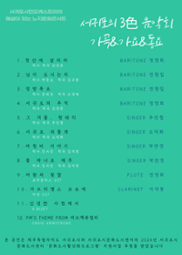 행사 관련 사진 2