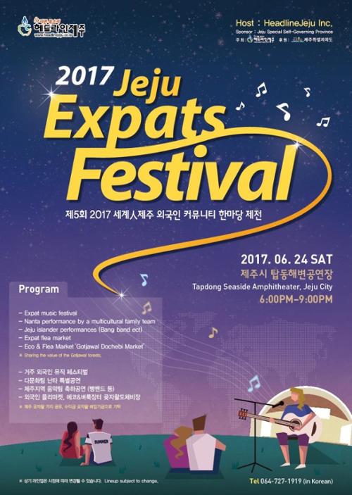 행사 관련 사진 1