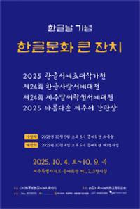 행사 관련 사진 1