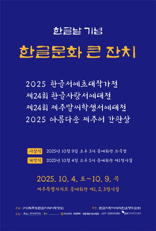 행사 관련 사진 1