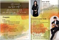 행사 관련 사진 2