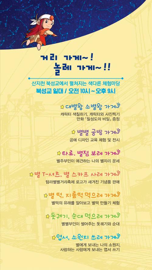 행사 관련 사진 3