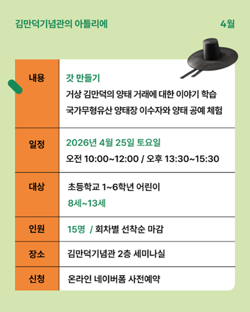 행사 관련 사진 2
