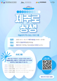 행사 관련 사진 1