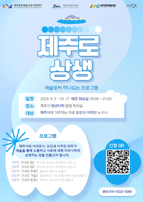 행사 관련 사진 1