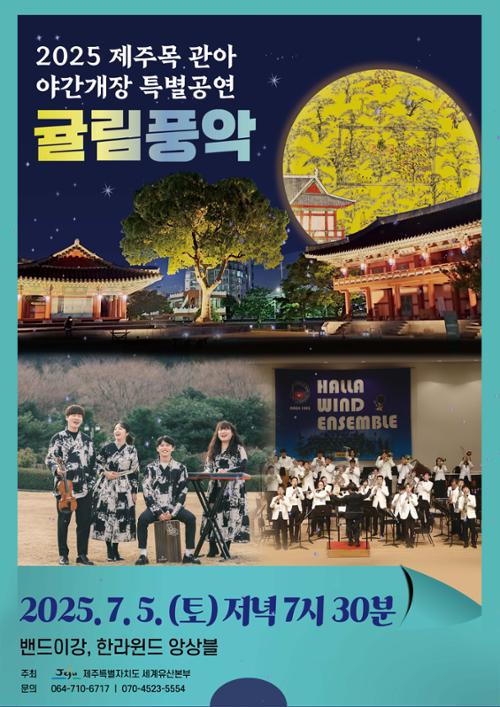 행사 관련 사진 1