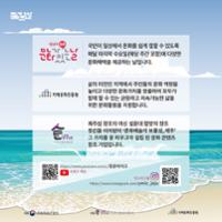 행사 관련 사진 7