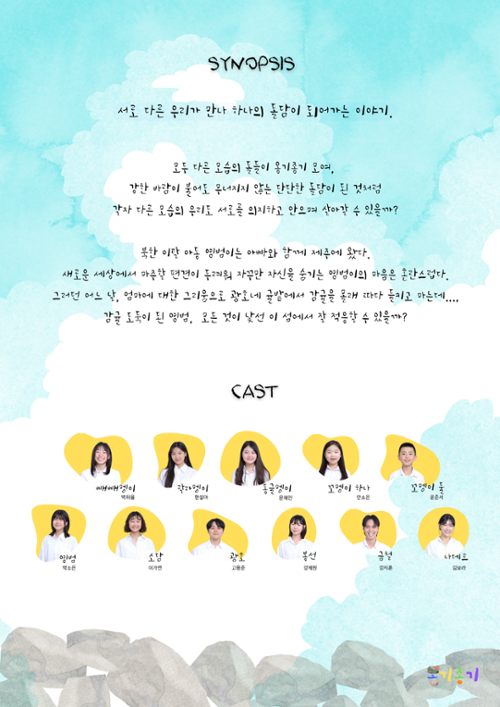 행사 관련 사진 2