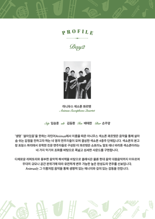 행사 관련 사진 7