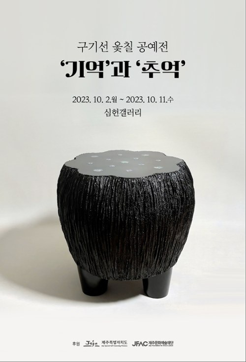 행사 관련 사진 1