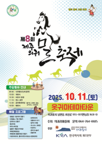 행사 관련 사진 1