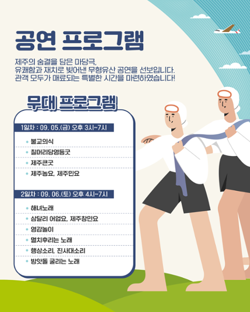 행사 관련 사진 3