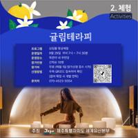 행사 관련 사진 3