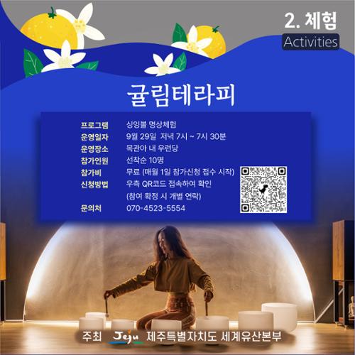 행사 관련 사진 3