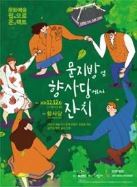 행사 관련 사진 1