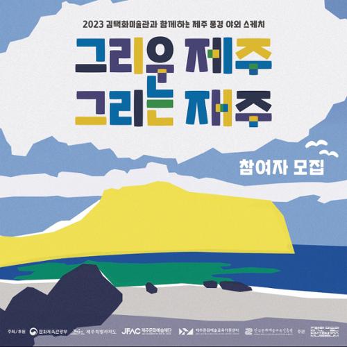 행사 관련 사진 2