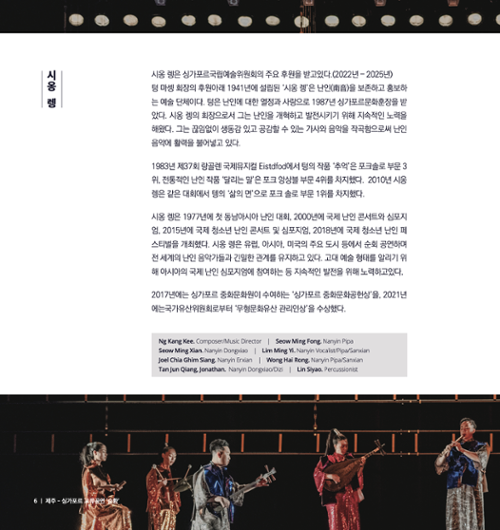 행사 관련 사진 4