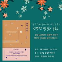 행사 관련 사진 1