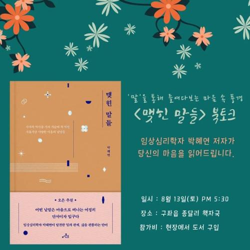 행사 관련 사진 1