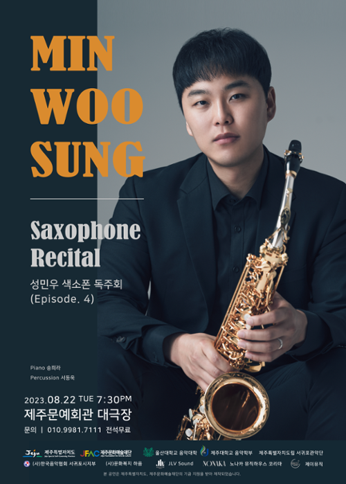 행사 관련 사진 1