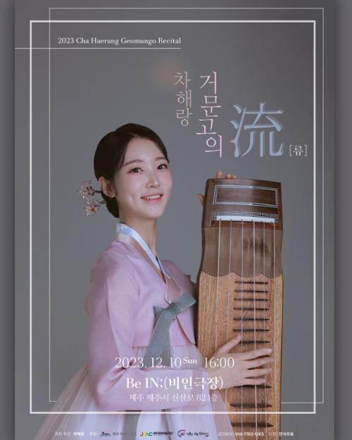 행사 관련 사진 1