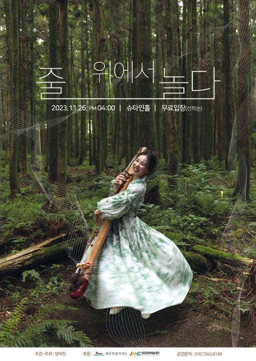 행사 관련 사진 3