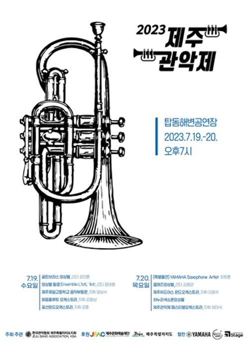 행사 관련 사진 1