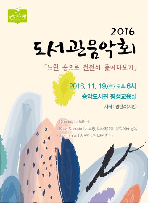 행사 관련 사진 1