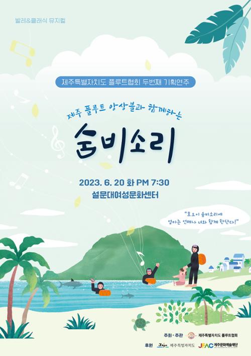 행사 관련 사진 7