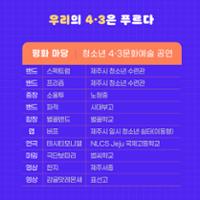 행사 관련 사진 2