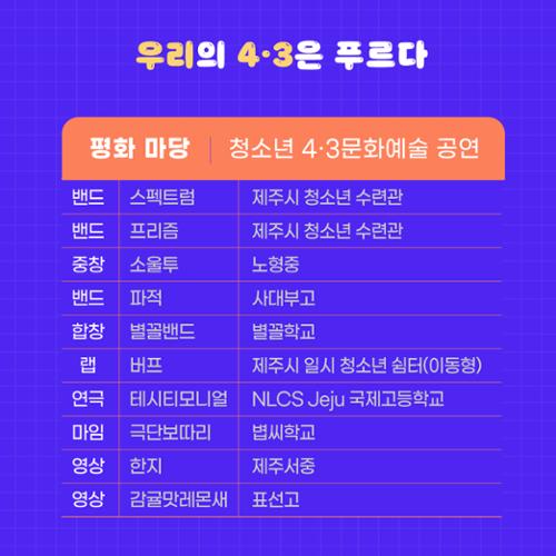 행사 관련 사진 2