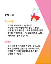 행사 관련 사진 3