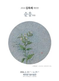 행사 관련 사진 1