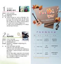 행사 관련 사진 2